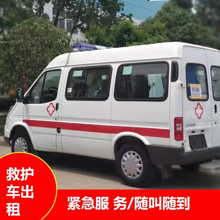 龙潭瘫痪租赁救护车转运 —— 提升急救效率，守护生命安全